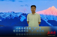 以地质科普新“声”力，解密地信所的“声”动密码