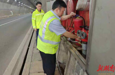 湘西高速猛洞河管理所开展安全隐患排查整治工作