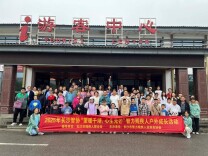 望暖千湖，心生光芒 | 长沙市智协户外拓展活动助力心智障碍家庭融合发展