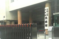 为防范假借“银龄行动”名义开展商业活动牟利 民政部发布提示