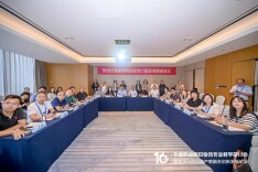 全国物流行指委课程思政专委会圆桌会议在南京成功召开