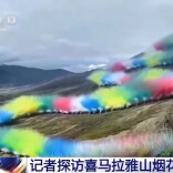 “感谢全力支持我们在这里大闹天宫......”蔡国强现场感言曝光！中国小动物保护协会再发声