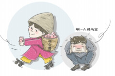 想娶洋媳妇？当心落陷阱！——涉外婚姻骗局揭秘