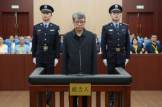 受贿数额特别巨大 江西省政协原副主席胡强一审被判13年