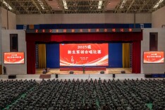 湖南交通职院举行2025级新生军训合唱比赛