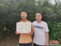 城步盲人少年“追光”圆梦长春大学