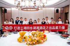 二十四节气秋分丰收宴暨马王堆汉方美食活化鉴赏活动顺利举行