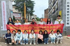 祁东县开展心理健康送教乡村学校活动，积极心理学课堂受师生欢迎