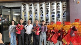 岳阳县首家残疾人网络直播平台“无界心语”揭牌