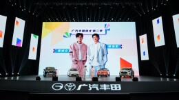 2026款丰田全球车焕新上市！以油电同强实现普惠平权