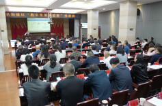 岳阳楼区“数字发展新思维”培训班开班