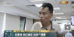 上海中介套路曝光！雇人看房压价，搞崩房东心态……最新：涉事企业已被约谈