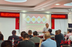 以技赋能促发展 优化环境助振兴