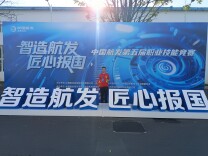 校企合作再结硕果！湖南汽车工程职大学助力中国航发南方精英斩获国家级技能大赛冠亚军