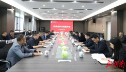 湘潭大学：校地携手共谋科研转化新路径