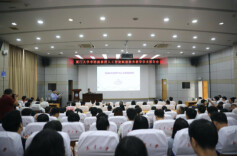 厦门大学李清彪教授到南华大学作专题学术报告