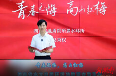 青春无悔 高山红梅