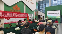 赋能青春期家庭教育！雨花区这场专业培训为家长与志愿者“充电”