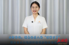 山河密码：湖南地质人的“理解万岁”