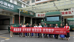 会同县林城镇： 邮政快递筑牢禁毒防线，严查邮件守护物流安全