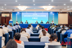 2025年湖南省首届光伏发电运维职业技能竞赛开幕