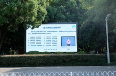 湘江畔再添温度：橘子洲率先推出无障碍服务 助力自由畅游