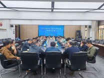 长沙民政职院召开2025年世界职业院校技能大赛总结交流会