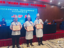 邵阳市首届“减盐减油·健康湘菜”烹饪大赛圆满落幕