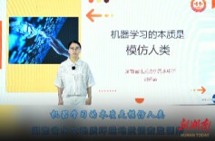 机器学习的本质是模仿人类