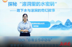 探秘“溶洞里的水密码”——地下水与溶洞的奇幻故事