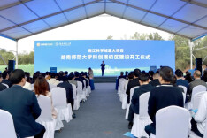 90万㎡！湖南师大科创港校区今天正式开工！