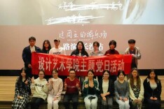 与校友导演面对面！这场主题党日活动为专业赋能