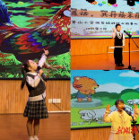 童讲普通话 共抒绘本情——君山小学举行低年级讲绘本故事比赛