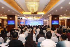 长沙理工大学联合主办第十一届中国金融管理年会