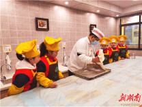 课程日新 生命日新