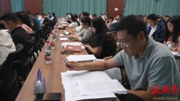 鹤城区举办2025年基层工会干部能力提升培训班