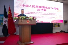 湖南文化交流团亮相中国驻多米尼加大使馆举办的庆祝中华人民共和国成立76周年招待会