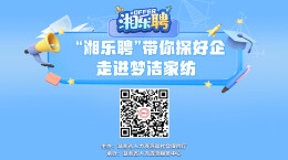 直播｜被子也能飞上天？入职梦洁，你就知道了