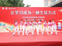 长沙民政职院2025年全民终身学习活动周“文化社区乐银龄”活动顺利开展