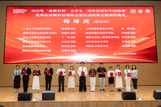 特等奖！湖南水电职院学子用双语镜头闪耀全国大学生“用外语讲好中国故事”短视频大赛舞台