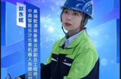 湖南日报 | 我省新晋的4位大国工匠，都有什么绝活