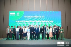 从湘江走向世界！长沙环保职院亮相第五届世界生物圈保护区大会并在国际论坛分享生物多样性保护实践经验