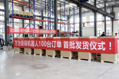 百台产品发往西南，这家企业实现安保机器人规模化应用