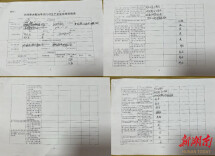 浏阳一烟花企业隐患排查流于形式，责令整改！