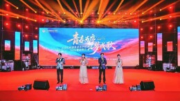 青春为序，汇梦成歌：长沙民政职业技术学院举办2025迎新晚会