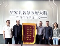 企业致谢送锦旗 营商环境持续优化获认可