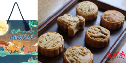 辰溪县文创月饼走俏中秋   青年创业者乘文化东风逐梦