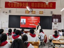 安化县职业中专学校：创新思政课 点燃韶山行