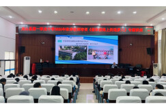 长沙汽车工业学校副校长姚博瀚赴龙山县开展专题讲座