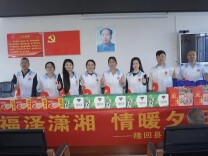 隆回民政：汇聚向善力量 关爱“一老一小”